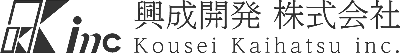 【積極採用募集！】高梁市の土木工事｜興成開発 株式会社